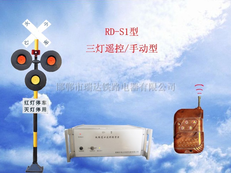 供应铁路道口信号灯